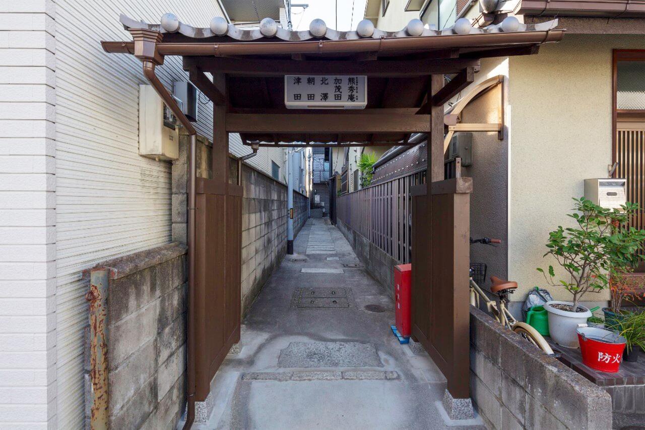 Kumashu An Machiya House Villa Kiotó Kültér fotó